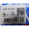 SKF Εμπρόσθιος Άξονας Δεξιά Ακρόμπαρο - VKDY 311019